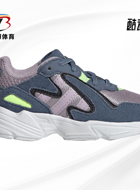 Adidas/阿迪达斯正品 三叶草YUNG-96 CHASM ELI婴童经典鞋 EE7563