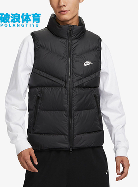 Nike/耐克正品2024冬款男士经典保暖运动立领羽绒马甲FB8184-010