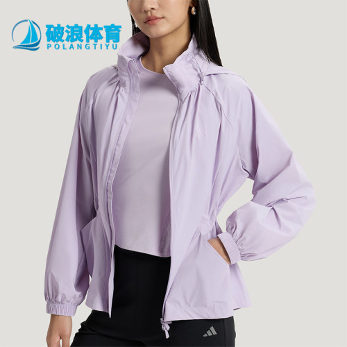 Adidas/阿迪达斯正品SFL WV JKT女士外套防晒运动连帽外套KH2658