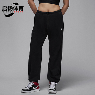 IB2505 JORDAN女士休闲松紧腰针织束脚刺绣长裤 010 耐克正品 Nike