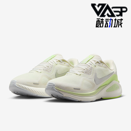 Nike/耐克正品Structure 26女士运动缓震耐磨跑步鞋HJ1101-103