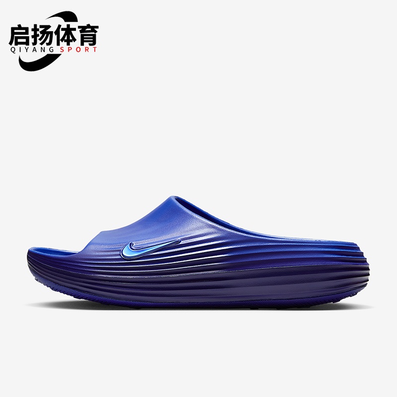 Nike/耐克正品Rejuven8男士休闲日常透气耐磨厚底拖鞋HV4479-401