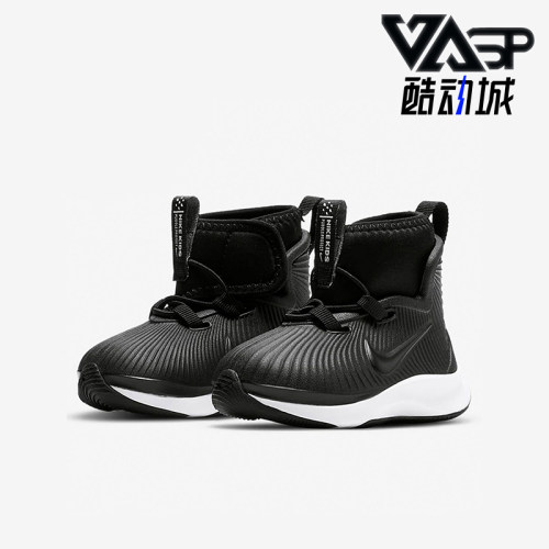 耐克小童舒适运动休闲鞋