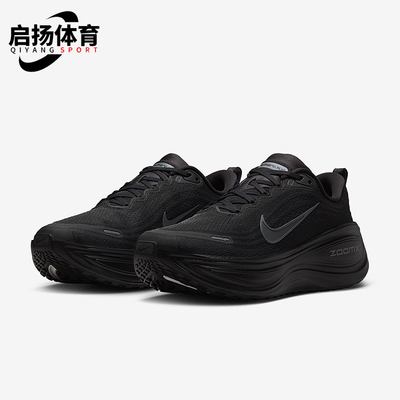 Nike/耐克正品Vomero Plus男士柔软透气轻盈运动跑步鞋HV8150-003