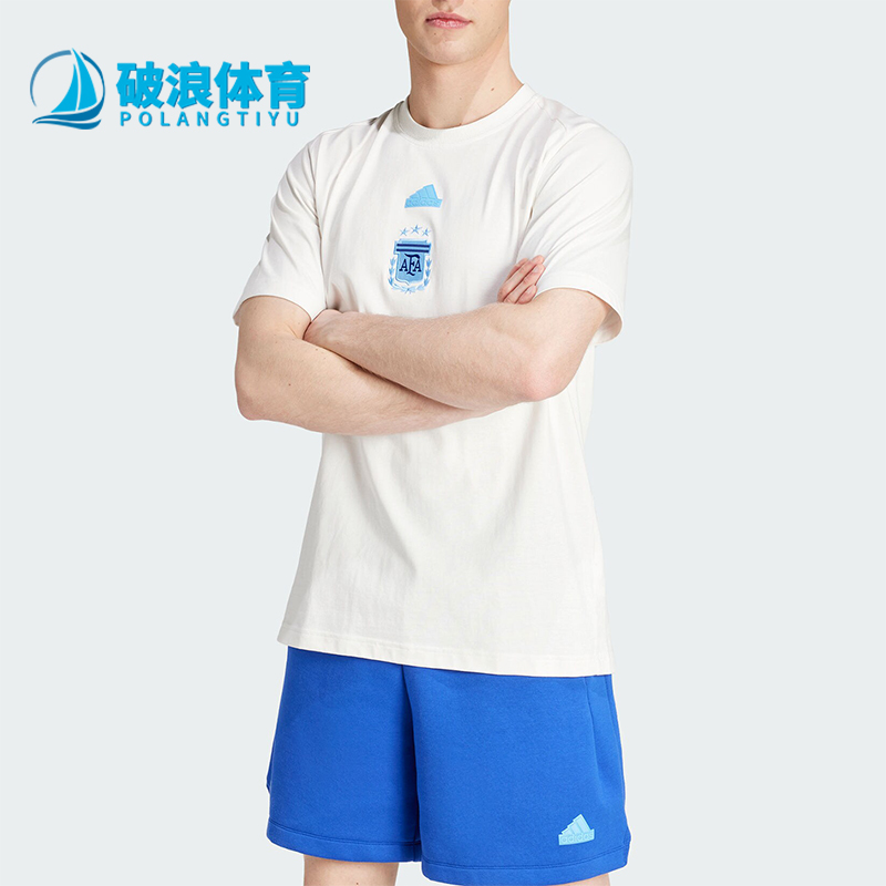 Adidas/阿迪达斯正品阿根廷队男士足球运动针织短袖T恤IU2151