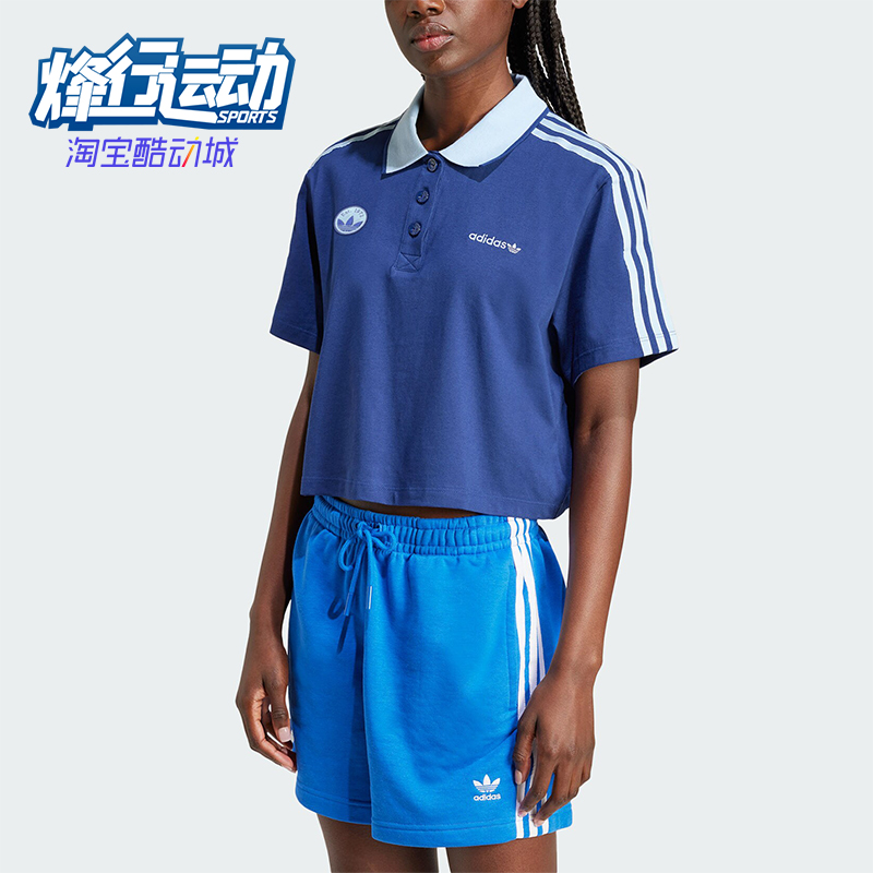 阿迪达斯女士运动透气休闲短袖