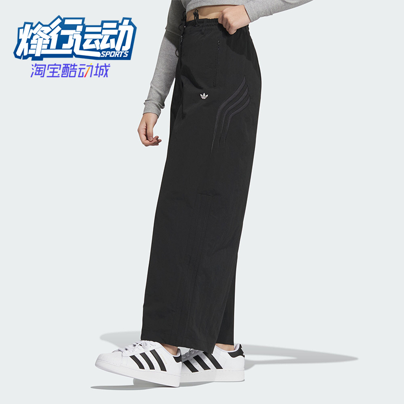 阿迪达斯女士运动宽松长裤