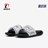 彪马正品 透气拖鞋 Royalcat Puma Comfort 2男女运动经典 400338