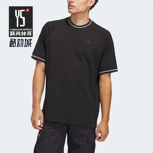 Adidas/阿迪达斯正品三叶草男士透气休闲圆领宽松短袖JD2838