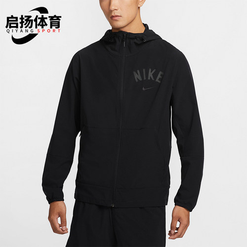 耐克男士训练连帽透气外套