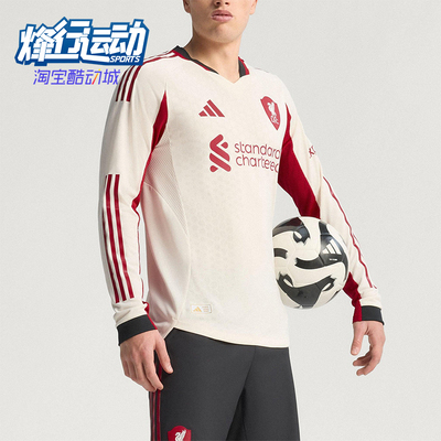 Adidas/阿迪达斯正品LIVERPOOL男士足球训练修身运动长袖JV6446