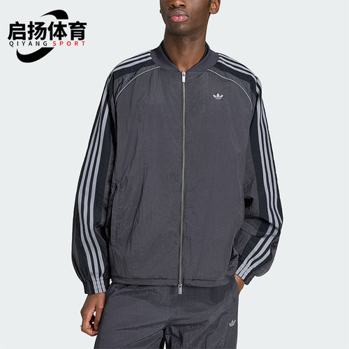 Adidas/阿迪达斯正品三叶草男士运动通勤休闲宽松拉链外套KX4831