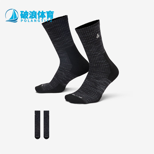 Nike/耐克正品2025年男女针织休闲经典运动袜一双装FB3341-011