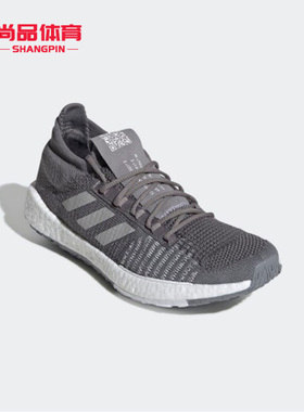 Adidas/阿迪达斯正品新款PulseBOOST男子缓震运动跑步鞋FU7338