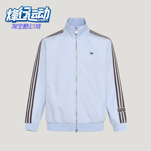 Adidas/阿迪达斯正品2026年新款男女款休闲经典运动夹克KV8870