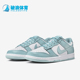 耐克正品 复古运动板鞋 Dunk Nike Low Retro男士 DV0833 106