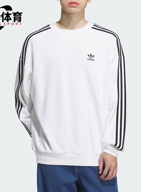 Adidas/阿迪达斯正品三叶草男士休闲圆领套头耐穿运动卫衣KD1834