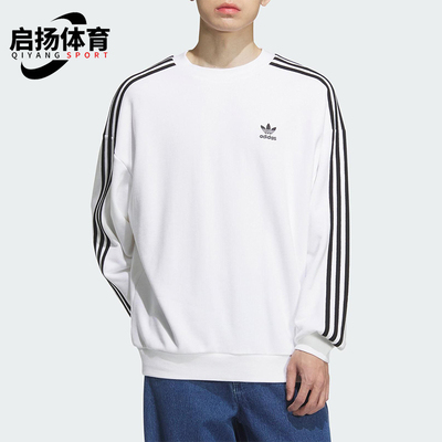 Adidas/阿迪达斯正品三叶草男士休闲圆领套头耐穿运动卫衣KD1834