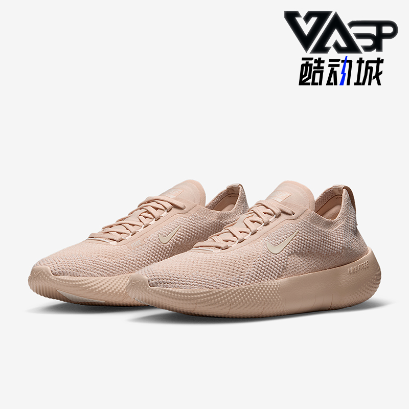 Nike/耐克正品 Free 2025女士运动健身透气缓震训练鞋HF2720-201
