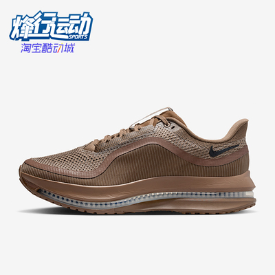 Nike/耐克正品PegasusPremium新款男女鞋经典跑步鞋IQ5691-200