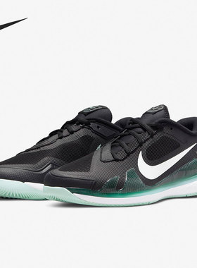Nike/耐克正品当季ZOOM VAPOR PRO HC男子网球鞋CZ0220-009