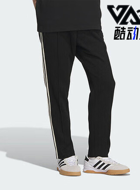 Adidas/阿迪达斯正品三叶草男女同款跑步运动训练长裤JX2816