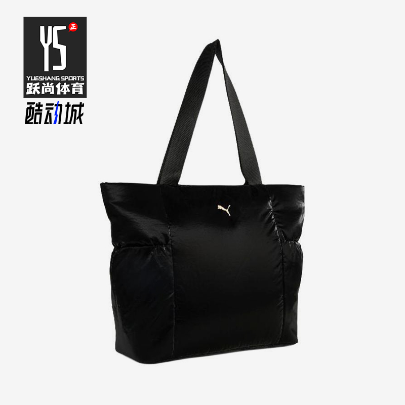 Puma/彪马正品UP Shopper女士经典通勤运动休闲单肩包091291-04