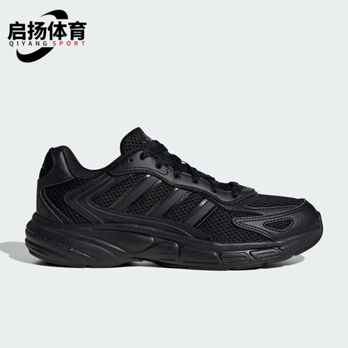 Adidas/阿迪达斯正品运动男女同款复古防滑轻质低帮跑步鞋JR5156