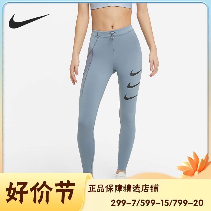 耐克女子训练跑步运动紧身长裤