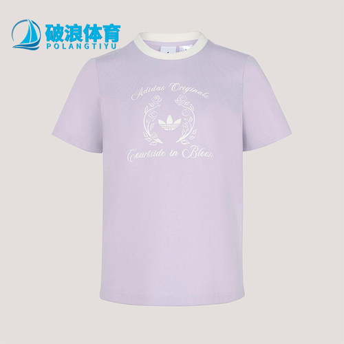 Adidas/阿迪达斯正品三叶草女士亲肤经典运动日常透气T恤KY5735