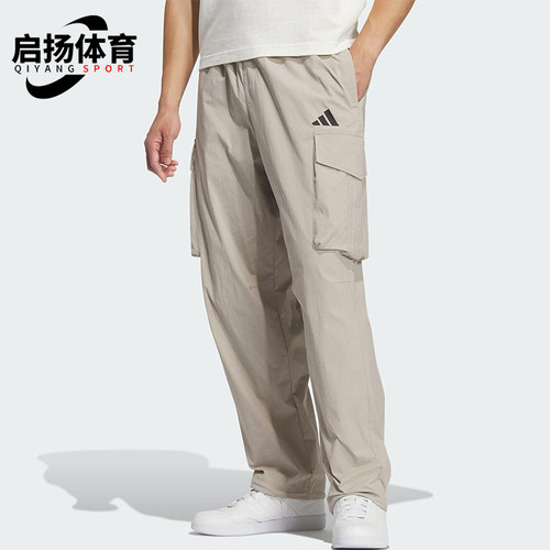Adidas/阿迪达斯正品2025夏季男士耐穿运动梭织透气工装裤KF2482