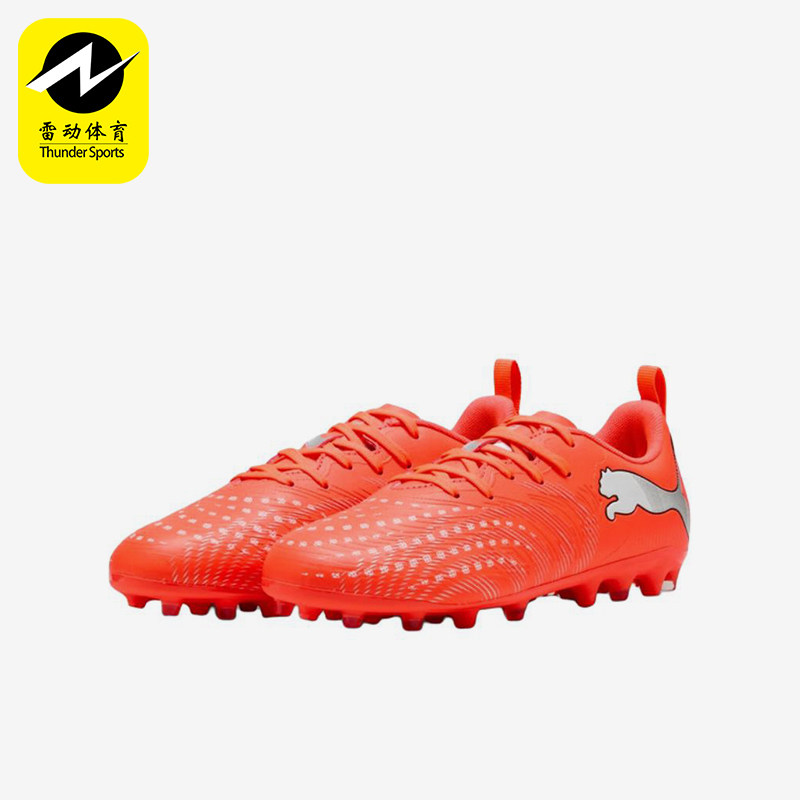 Puma/彪马正品future9PLAYMG儿童红色支撑鞋经典足球鞋108924-01