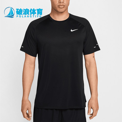 Nike/耐克正品2025新款男士跑步训练透气经典短袖T恤HV5204-010