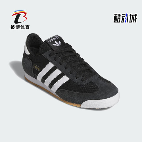 阿迪达斯男女同款透气运动休闲鞋