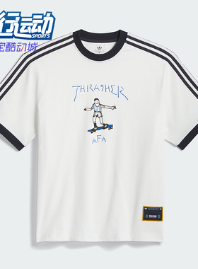 Adidas/阿迪达斯正品三叶草男女同款透气运动短袖T恤KX4548