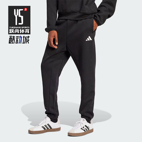 Adidas/阿迪达斯正品2025春新款男士跑步训练针织长裤JD4949