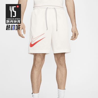 耐克男士双面穿篮球短裤