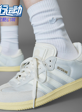 Adidas/阿迪达斯正品2025男女轻便透气经典系带低帮板鞋JH5649