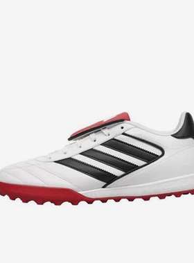 Adidas/阿迪达斯正品COPA GLORO2男士运动训练足球鞋IH8268