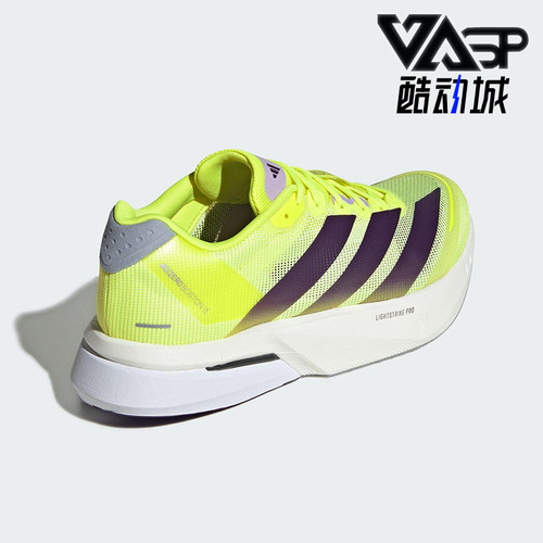 Adidas/阿迪达斯正品男士运动低帮系带耐磨训练减震跑步鞋JP9251