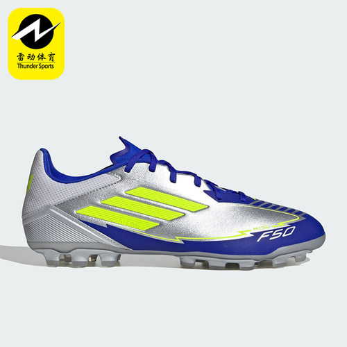 Adidas/阿迪达斯正品F50 LEAGUE男女同款防滑耐磨足球鞋JR8057