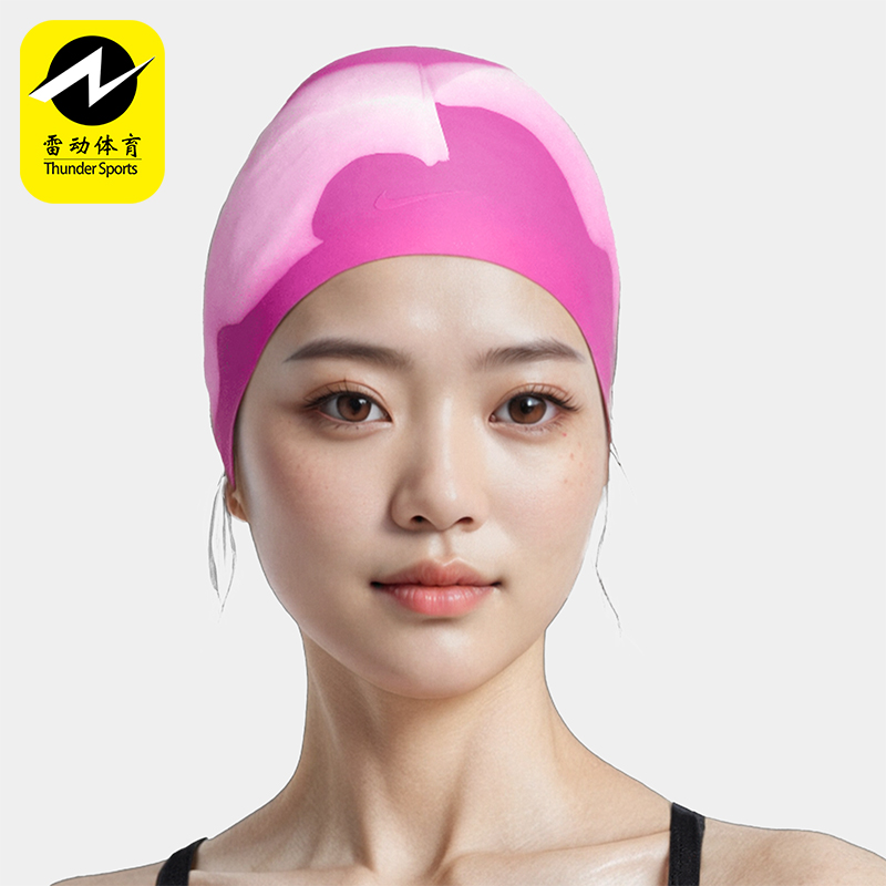 Nike/耐克正品Swim Solid男女同款长发硅胶泳帽DV0134-551,运动包/户外包/配件,运动帽,淘宝优惠券,粉丝福利购,淘宝优惠卷