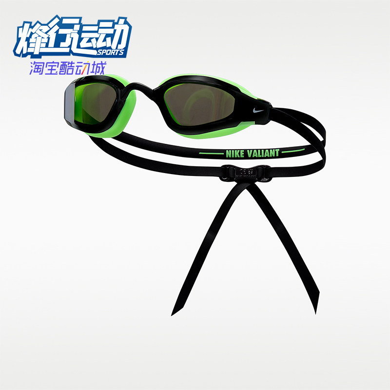 Nike/耐克正品SwimValiantMirored新款男游泳镜HV8592-311