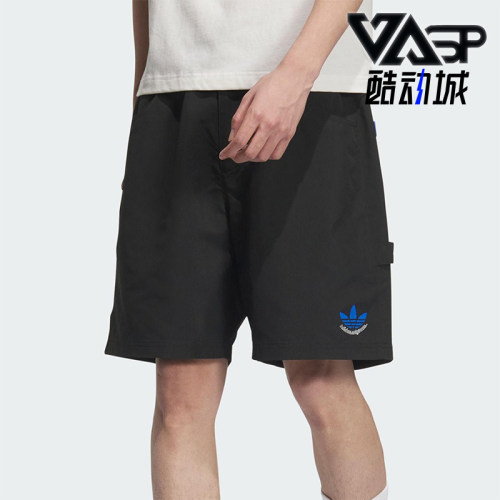 Adidas/阿迪达斯正品三叶草男士运动宽松经典梭织工装短裤JN1667