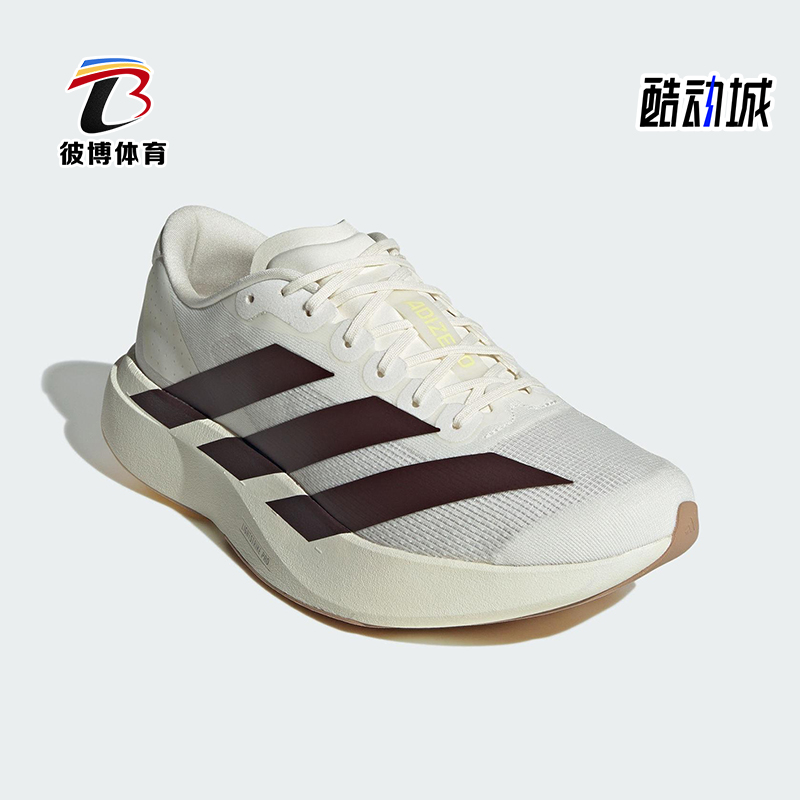 Adidas/阿迪达斯正品ADIZERO EVO SL男士缓震运动跑步鞋KK1348