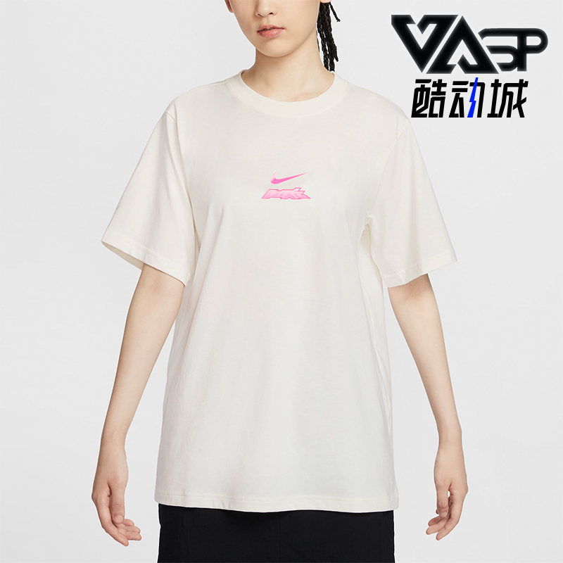 Nike/耐克女士运动休闲短袖