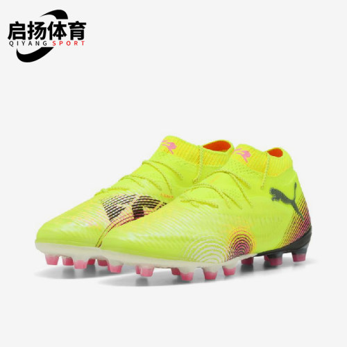 Puma/彪马正品FUTURE 8男士时尚舒适AG防滑经典足球鞋108189-03