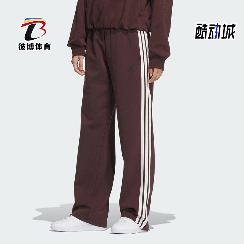 Adidas/阿迪达斯正品2025秋季款女士日常针织直筒运动长裤KB7588