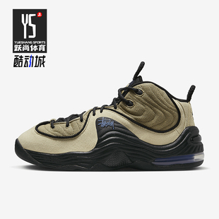 Nike/耐克正品Air Penny 2男女缓震复古运动耐磨篮球鞋DX6934-200