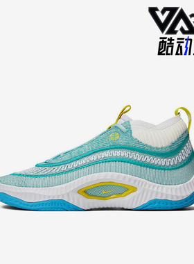 Nike/耐克正品COSMIC UNITY 3 EP男士减震篮球鞋DV2770-300